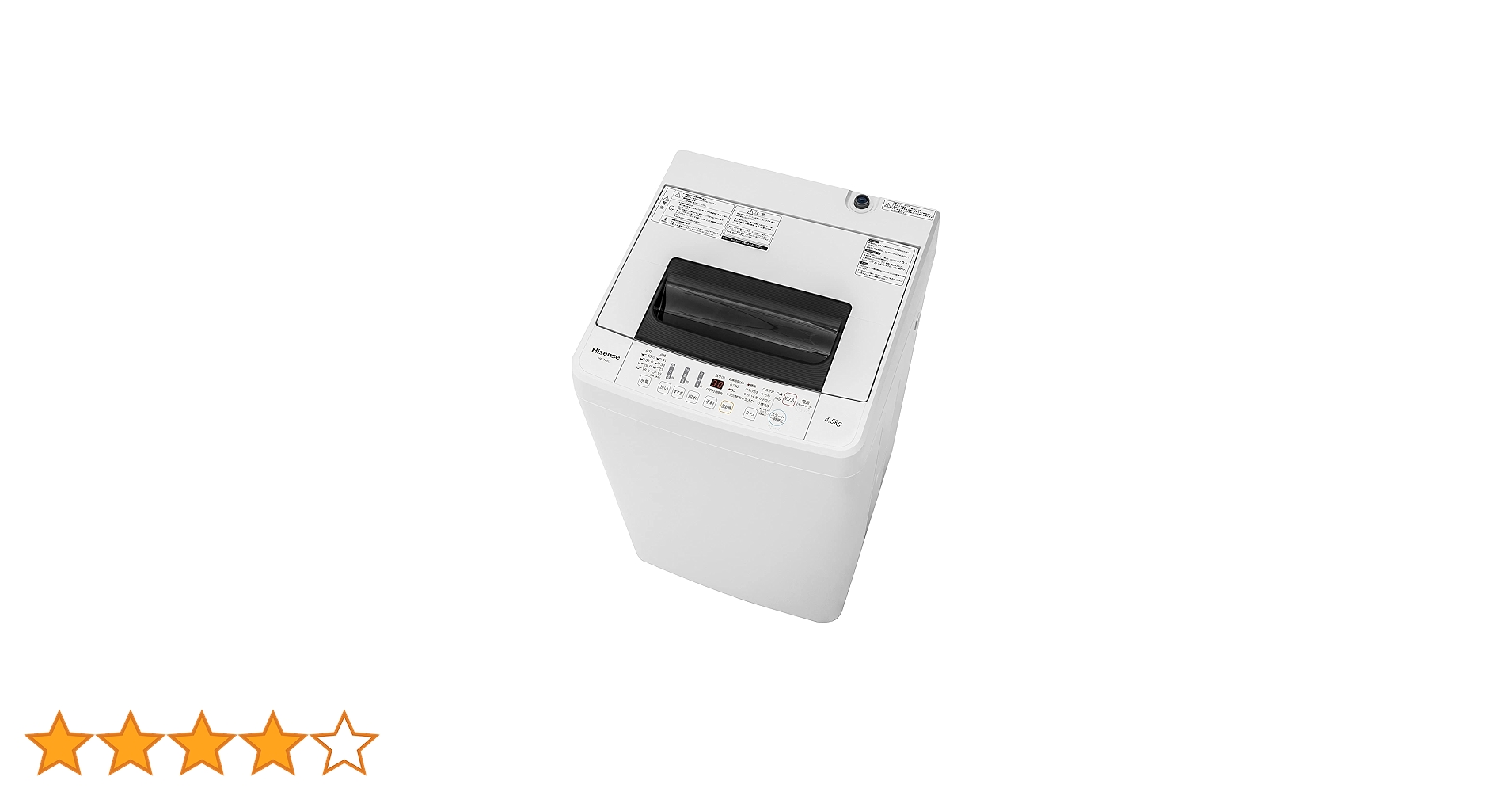 ①✅Hisense 電気洗濯機✅送料設置無料 ✅HW-T45C✅ Hisense】 ハイセンス 洗濯機 HW-T45C 4.5kg 2019年